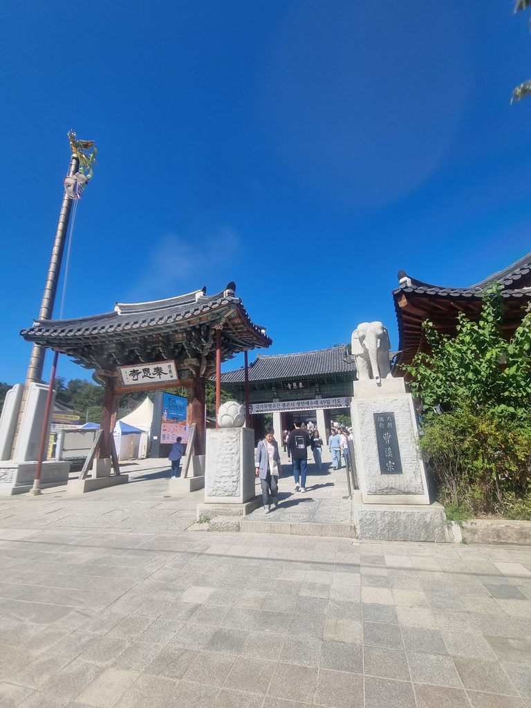 Traditional temple buildings inside Bongeunsa in Gangnam Seoul