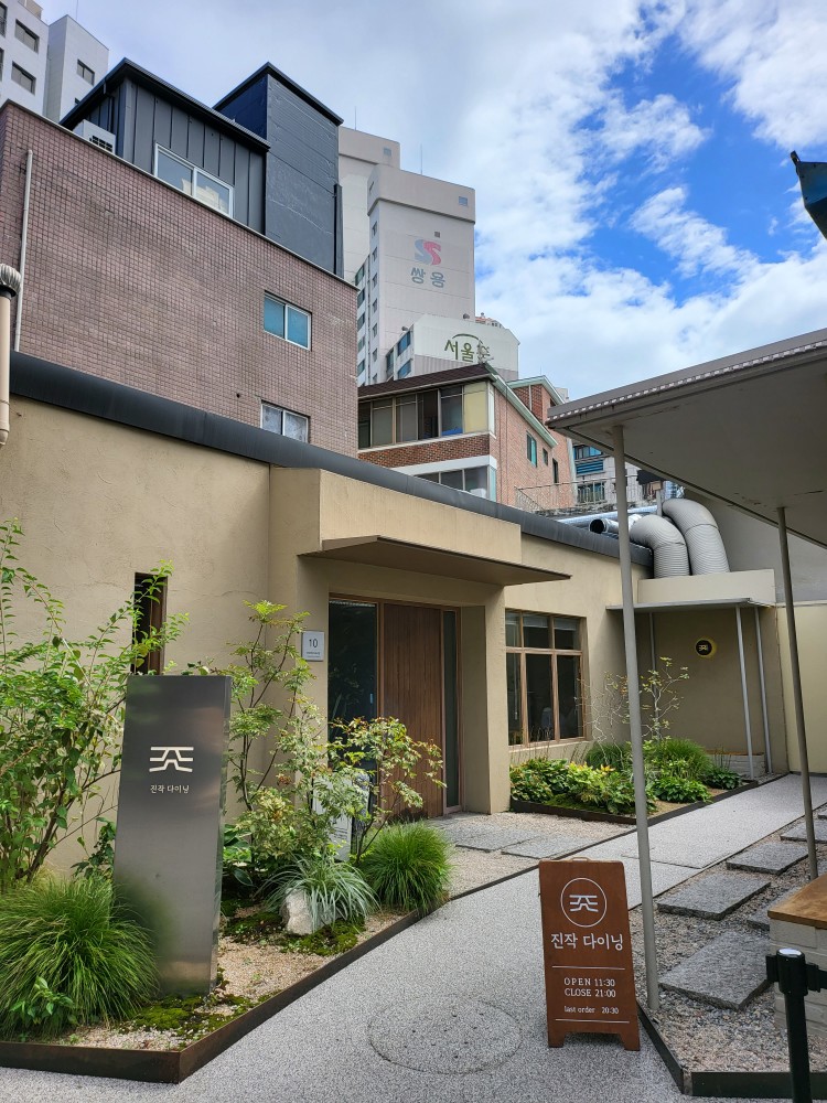 Things to Do in Seongsu, Seoul: A Local's Guide small restaurants near Ttukseom Station in Seongsu