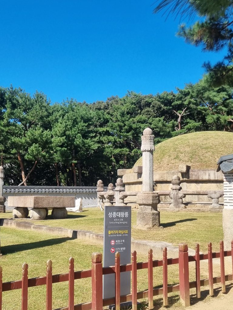 King Seongjong's royal burial mound and stone sculptures at Seonjeongneung