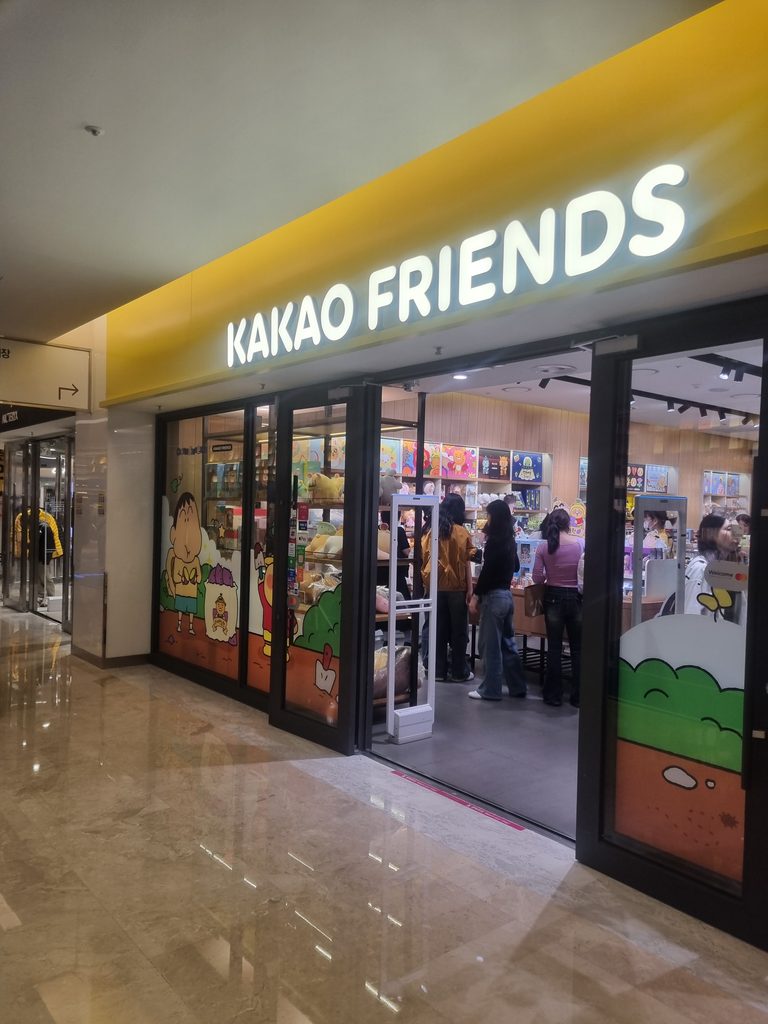 KAKAO FRIENDS store selling Korean character merchandise at COEX Mall Seoul