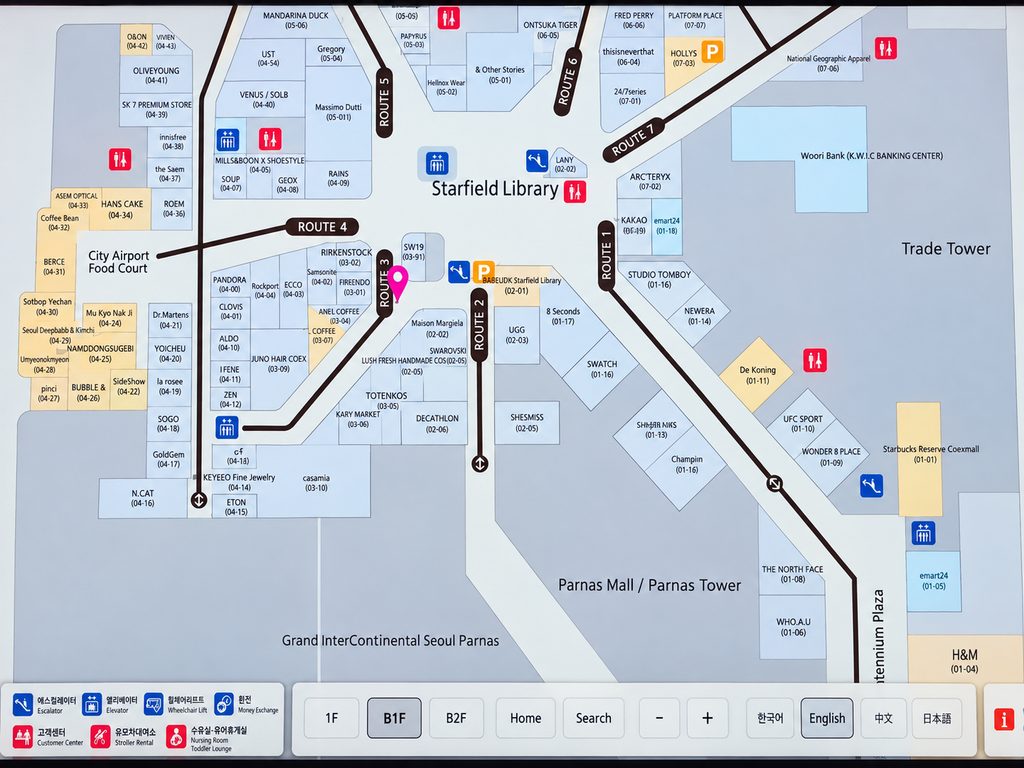 COEX Mall directory map showing Starfield Library and surrounding shopping areas